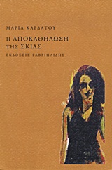 book_cover