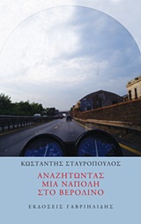 book_cover