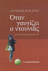 book_cover