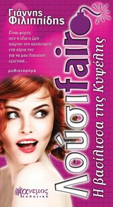 book_cover