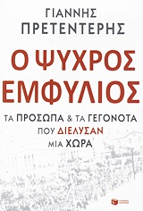 book_cover