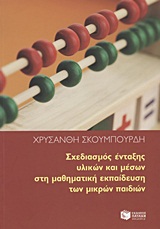 book_cover