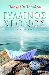 book_cover