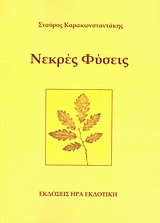 book_cover