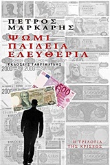 book_cover