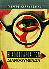 book_cover