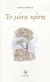 book_cover