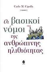 book_cover