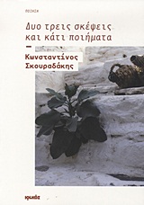 book_cover