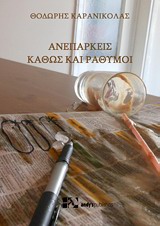 book_cover