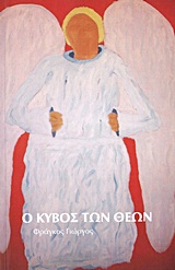 book_cover