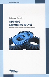 book_cover