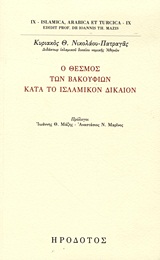 book_cover