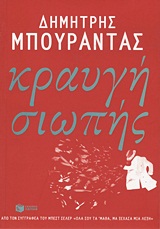 book_cover