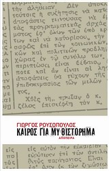 book_cover