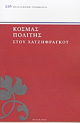 book_cover