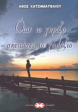 book_cover