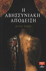 book_cover