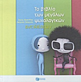 book_cover