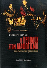 book_cover