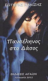 book_cover