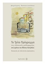 book_cover