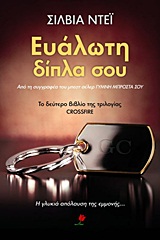 book_cover