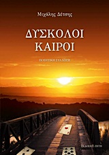 book_cover