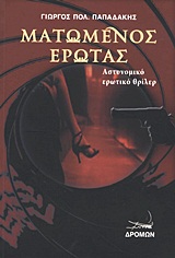 book_cover