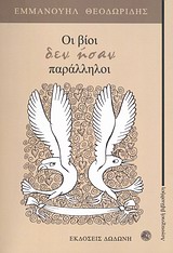 book_cover