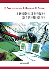 book_cover