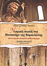 book_cover