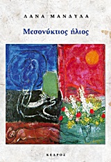 book_cover