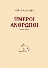 book_cover