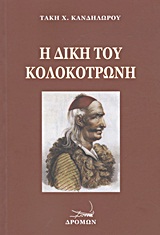 book_cover