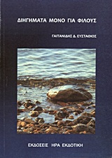 book_cover