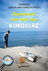 book_cover