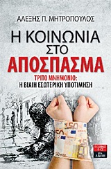 book_cover