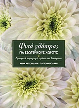 book_cover