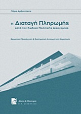 book_cover