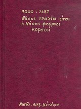 book_cover