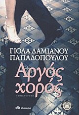 book_cover