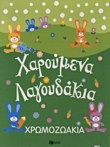 book_cover