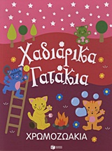 book_cover