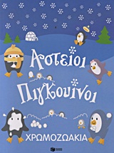 book_cover