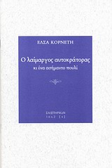 book_cover