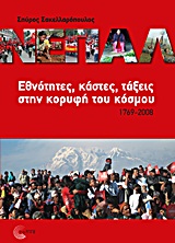 book_cover