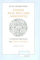 book_cover