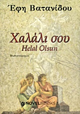 book_cover