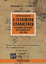 book_cover